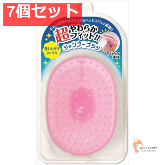 超やわらかフィット！！シャンプーブラシピンク 7個セット まとめ売り