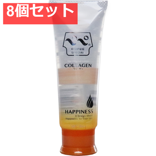 PEPEE(ペペ) スペシャル コラーゲン マッサージローション 50mL 8個セット まとめ売り