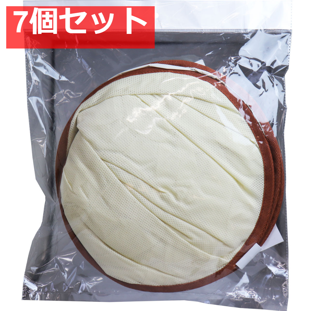 洗濯日和ネクスト 洗濯物保護カバー ワイド 約160×60×100cm 7個セット まとめ売り