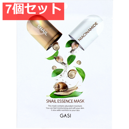 GASI(ガシ) カタツムリエッセンスマスク 1枚入 7個セット まとめ売り