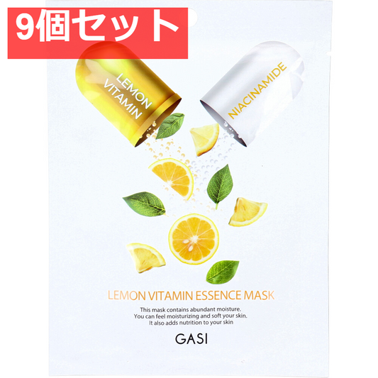 GASI(ガシ) レモンビタミンエッセンスマスク 1枚入 9個セット まとめ売り