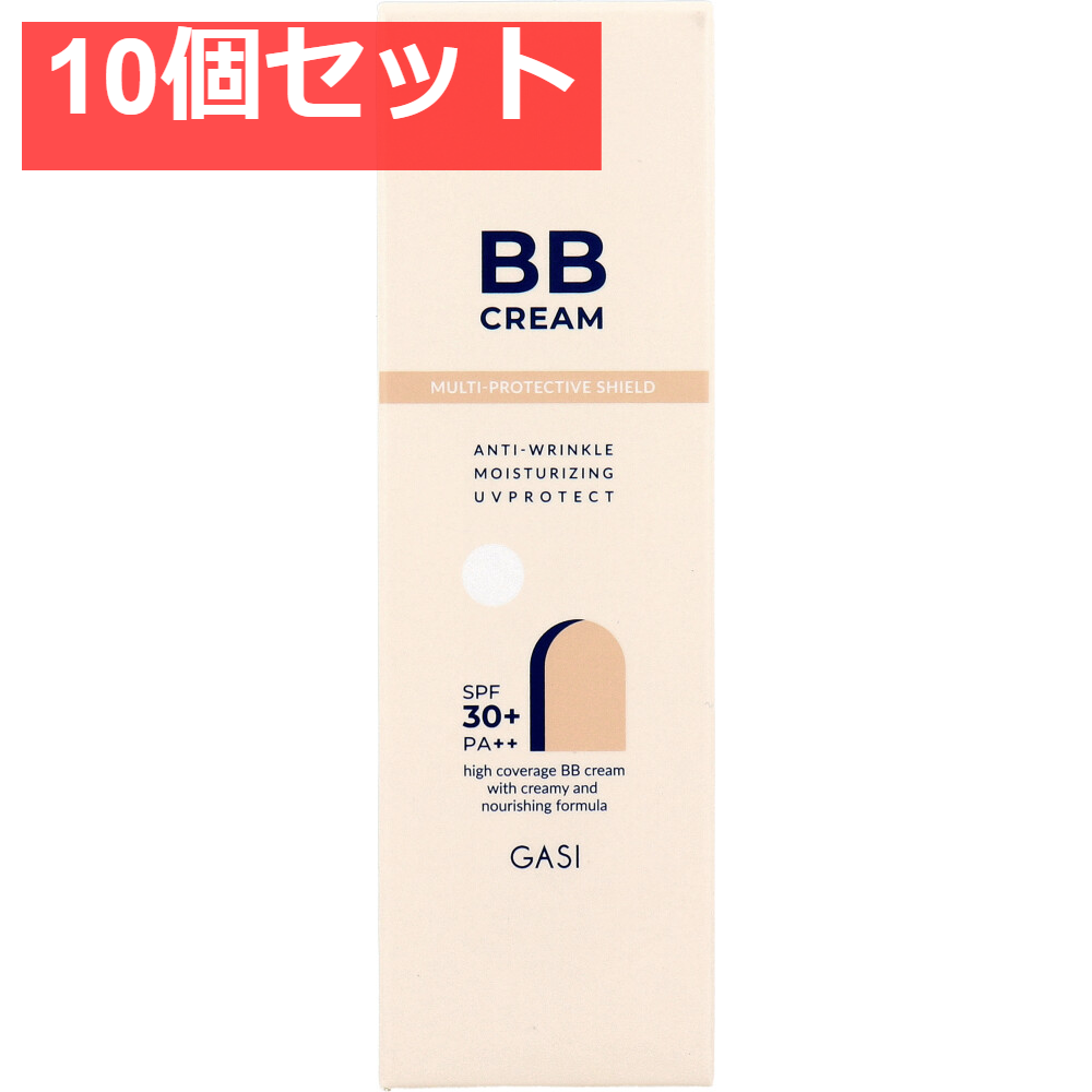 GASI(ガシ) アンチリンクル モイスチャライジング UVプロテクト BBクリーム アイボリー 50g 10個セット まとめ売り