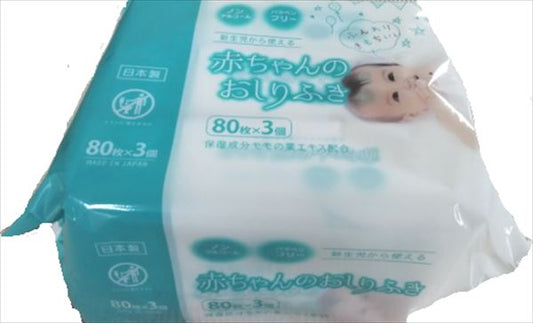 ミセラ赤ちゃんのおしりふき小80枚3個パック