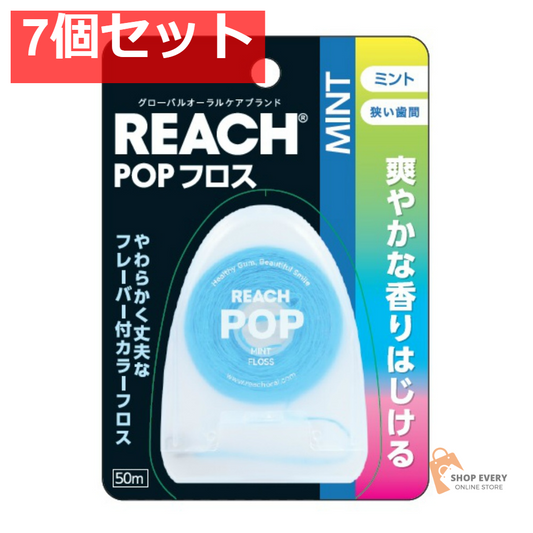 リーチ ポップフロス ミント 7個セット まとめ売り