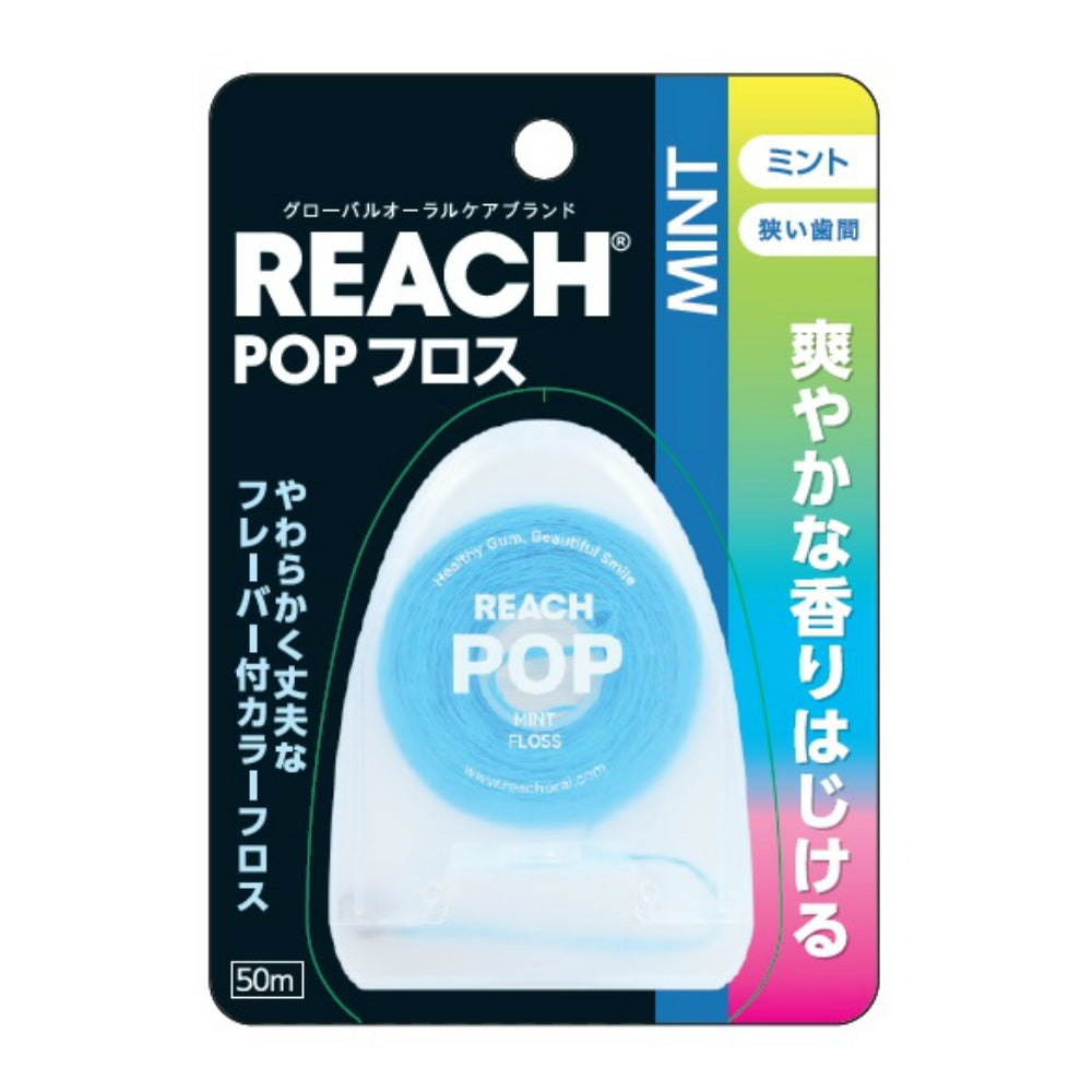 リーチ ポップフロス ミント 10個セット まとめ売り