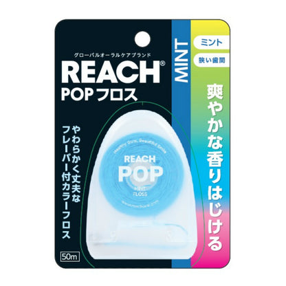 リーチ ポップフロス ミント 6個セット まとめ売り
