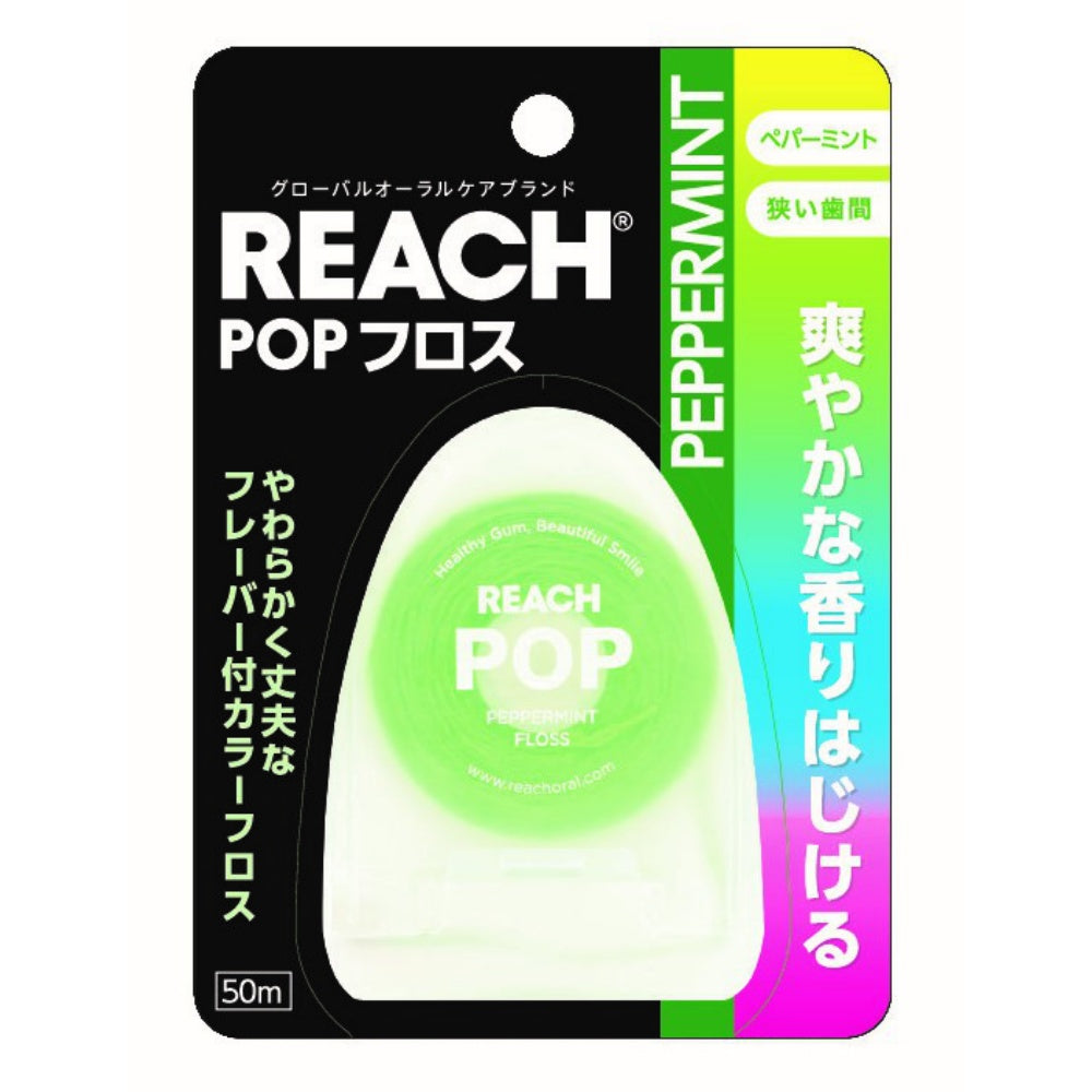 リーチ ポップフロス ペパーミント 8個セット まとめ売り