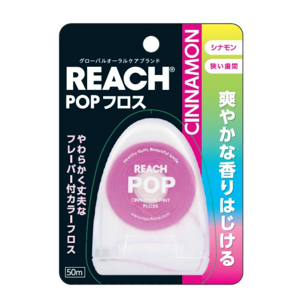 リーチ ポップフロス シナモン 9個セット まとめ売り