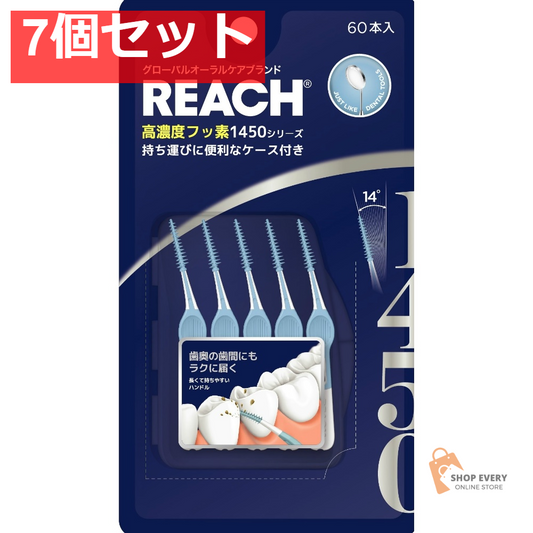 リーチ 1450 ゴム歯間ブラシ 7個セット まとめ売り