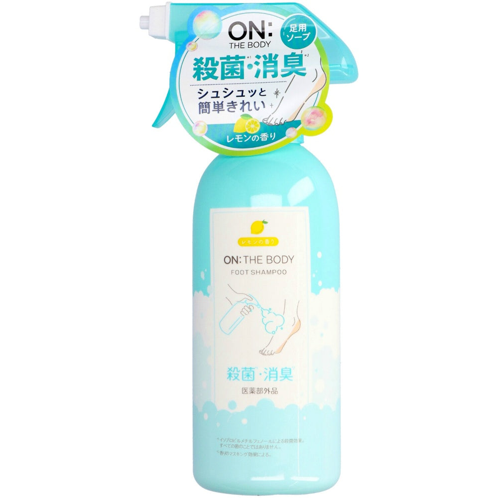 オン・ザ・ボディ フットソープ レモンの香り 8個セット まとめ売り