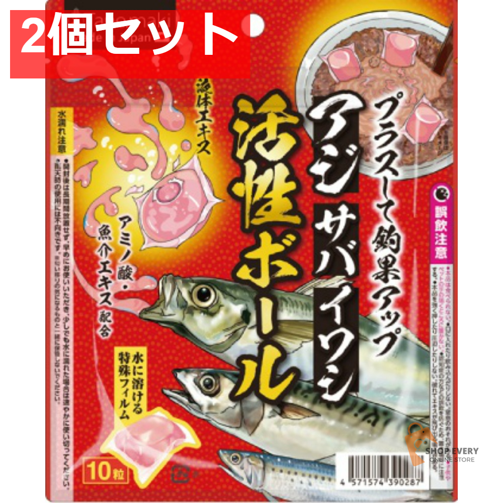 タネ・マキ つりケア 活性ボール10粒入 2個セット まとめ売り