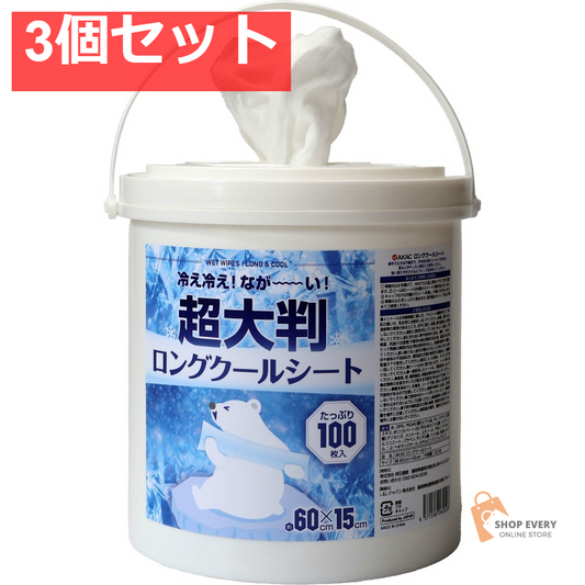 ロングクールシート 100枚 3個セット まとめ売り