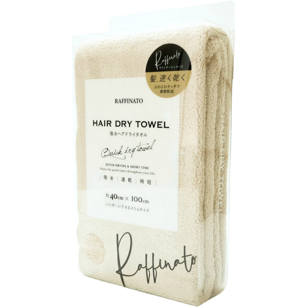 ヘアドライタオル ミルキーベージュ 5個セット まとめ売り