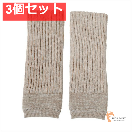 湯たんぽみたいなあったかレッグウォーマー 杢ベージュ 3個セット まとめ売り
