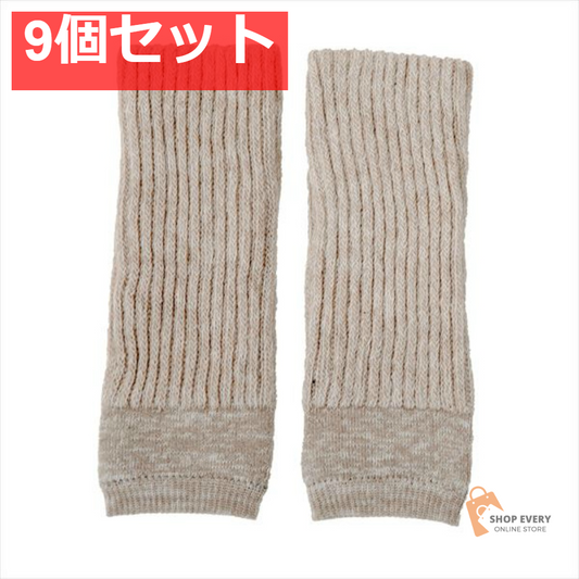 湯たんぽみたいなあったかレッグウォーマー 杢ベージュ 9個セット まとめ売り