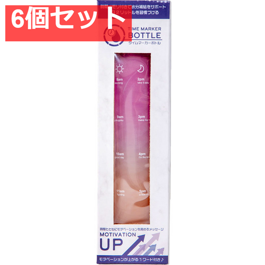 タイムマーカーボトル ピンク×オレンジ 1000mL 1個入 6個セット まとめ売り