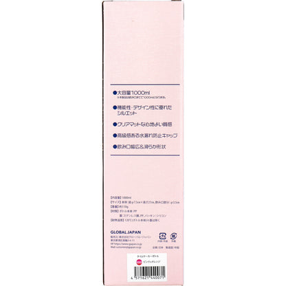 タイムマーカーボトル ピンク×オレンジ 1000mL 1個入 2個セット まとめ売り