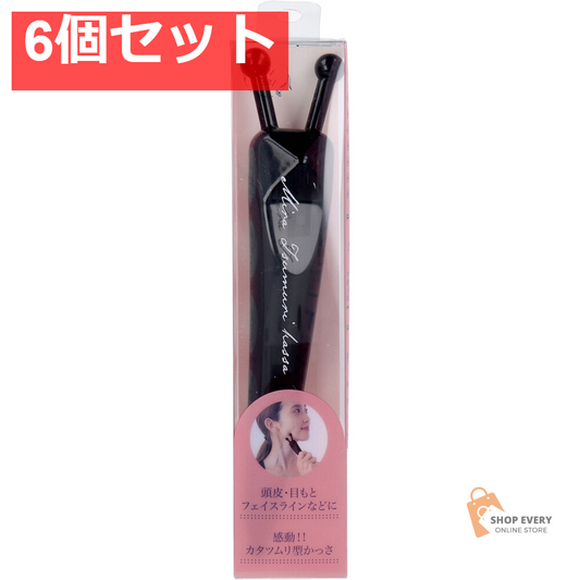 ミラツムリかっさ ブラック 1個入 6個セット まとめ売り
