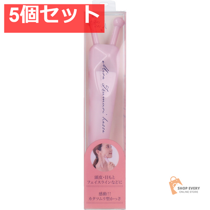 ミラツムリかっさ ピンク 1個入 5個セット まとめ売り
