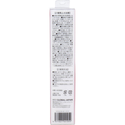 ミラツムリかっさ ピンク 1個入 5個セット まとめ売り