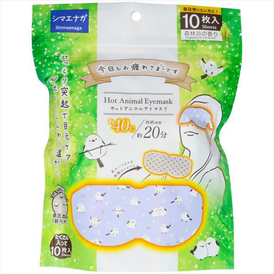 お疲れさまです ホットAnimalアイマスク シマエナガ 10枚入り 森林浴の香り
