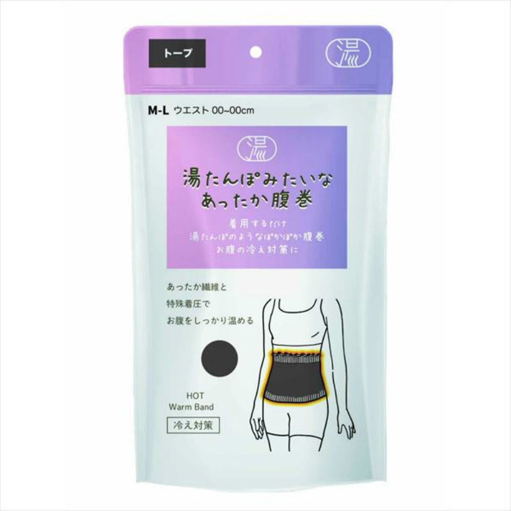 湯たんぽみたいなあったか腹巻 トープ 4個セット まとめ売り