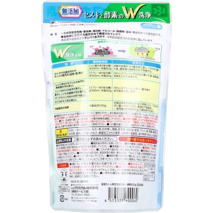 激落ちくん 無添加セスキ+酵素 粉末タイプ 500g 6個セット まとめ売り