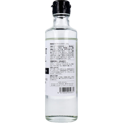 MCTオイル(中鎖脂肪酸)100EX 230g入 5個セット まとめ売り