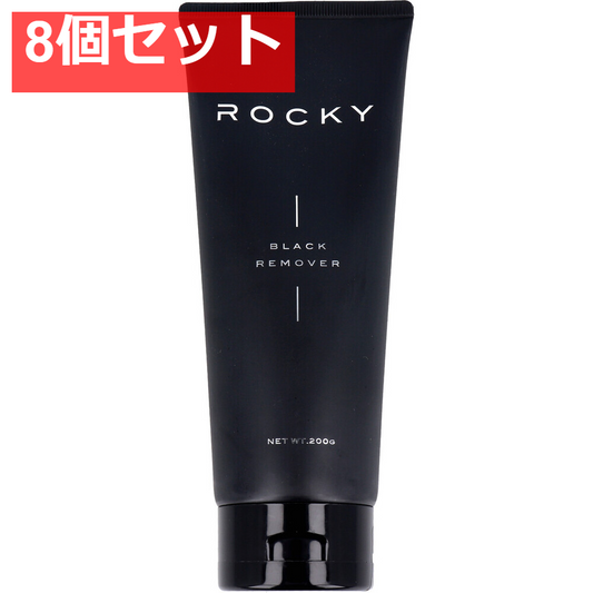 ロッキー ブラックリムーバー 薬用除毛クリーム 200g 8個セット まとめ売り