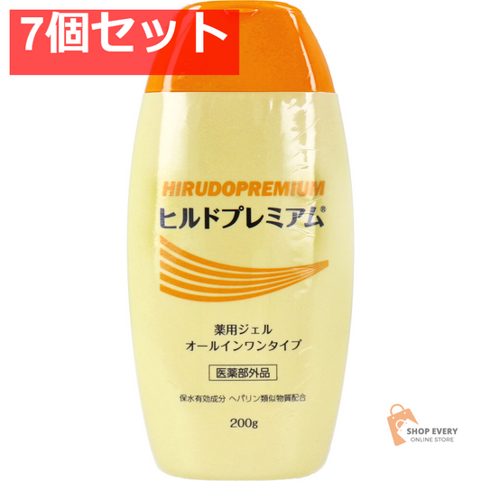 ヒルドプレミアム 薬用ジェル オールインワンタイプ 200g 7個セット まとめ売り