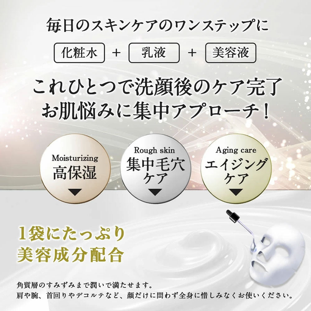 アイサム ヴィーガニア VC-100 フェイスマスク プレミアム 10枚入 9個セット まとめ売り
