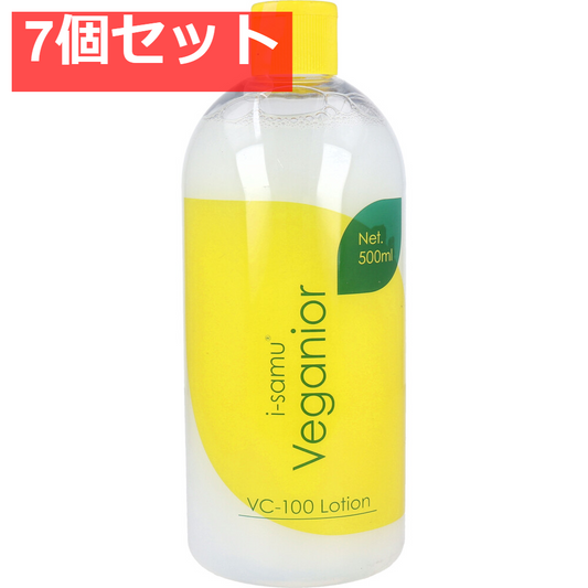 アイサムヴィーガニア VC-100ローション 500mL 7個セット まとめ売り