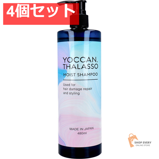YOCCAN タラソモイストシャンプー 480mL 4個セット まとめ売り