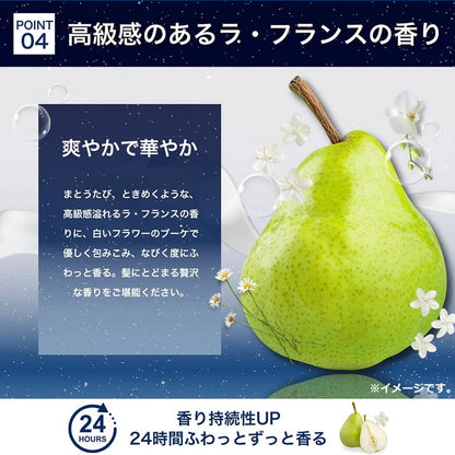 YOCCAN タラソモイストトリートメント 480mL 7個セット まとめ売り