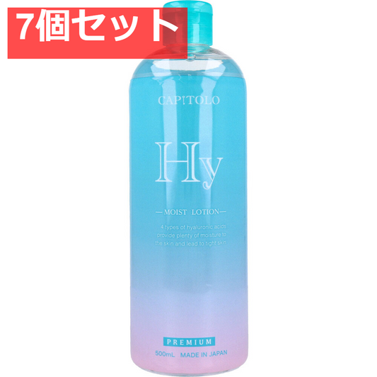 CAPITOLO(カピートロ) Hy MOIST LOTION 500mL 7個セット まとめ売り