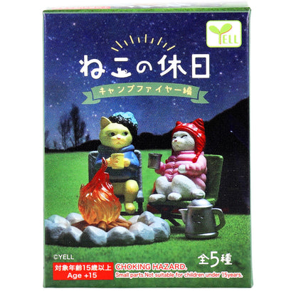 フィギュア ねこの休日 キャンプファイヤー編 BOX 1個入 7個セット まとめ売り