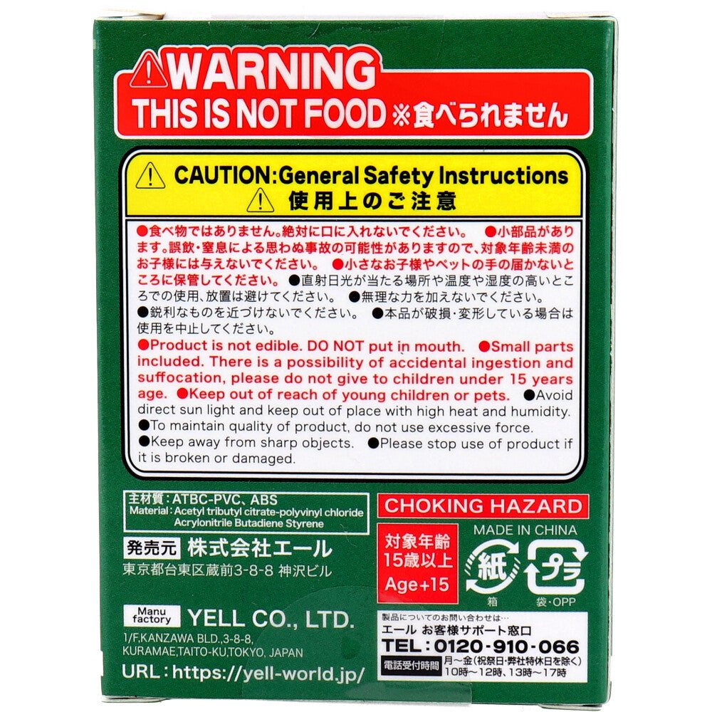 フィギュア どんぐりタンク BOX 1個入 6個セット まとめ売り