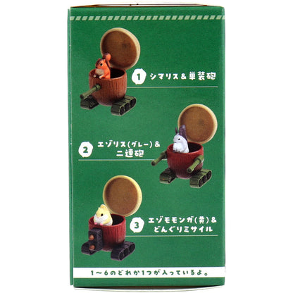 フィギュア どんぐりタンク BOX 1個入 2個セット まとめ売り