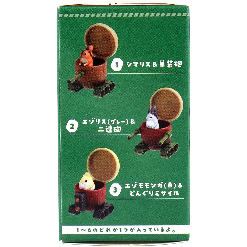 フィギュア どんぐりタンク BOX 1個入 9個セット まとめ売り