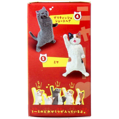 フィギュア NYAoooo！！ 1個入 3個セット まとめ売り