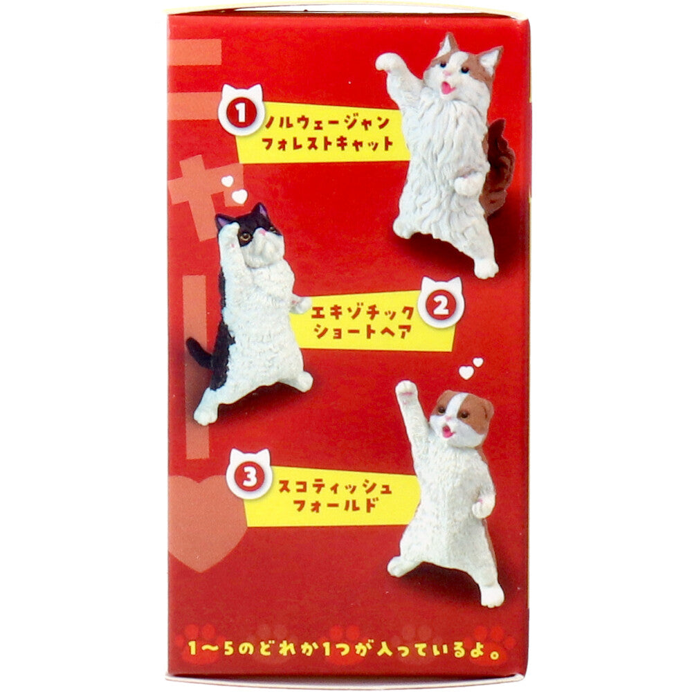 フィギュア NYAoooo！！ 1個入 2個セット まとめ売り