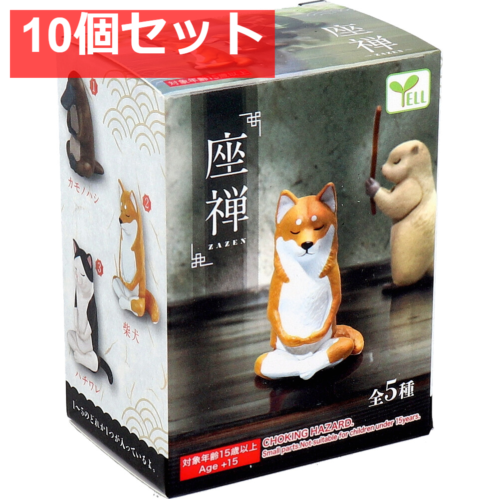 フィギュア 座禅 1個入 10個セット まとめ売り