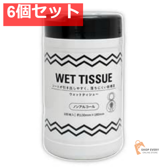 GEL ノンアルコール ボトル 本体 100枚 6個セット まとめ売り