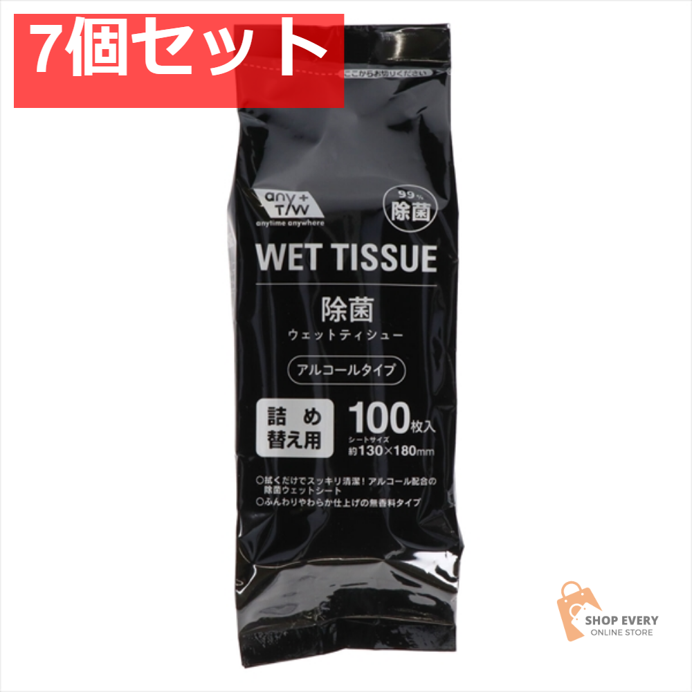 GEL除菌ボトル詰替100枚 7個セット まとめ売り