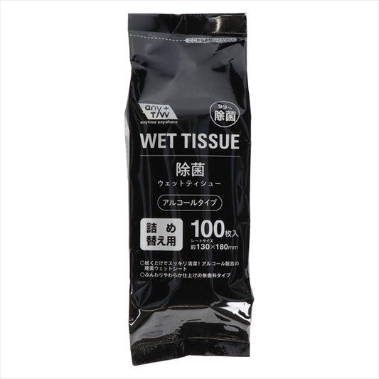 GEL除菌ボトル詰替100枚
