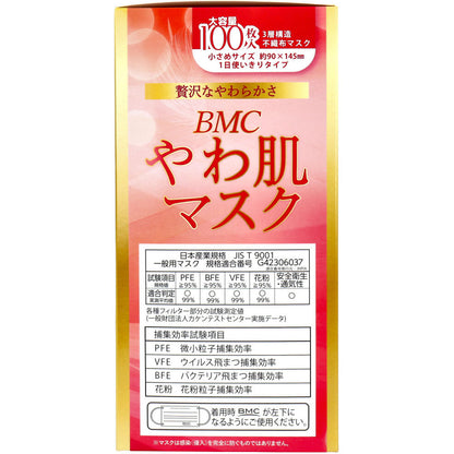 8個セット BMC やわ肌マスク 1日使いきりタイプ 小さめサイズ 大容量 100枚入