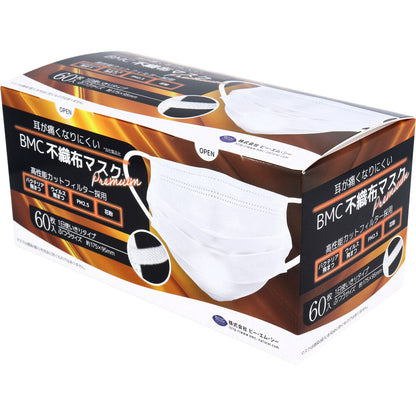 BMC 不織布マスク プレミアム 1日使いきりタイプ ふつうサイズ 60枚入 4個セット まとめ売り