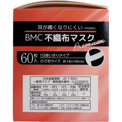 BMC 不織布マスク プレミアム 1日使いきりタイプ 小さめサイズ 60枚入 5個セット まとめ売り