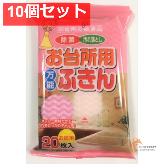 お台所用万能ふきん20枚．．．． 10個セット まとめ売り