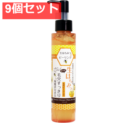 ハニーピーリングジェルD 生はちみつピーリング 150mL 9個セット まとめ売り